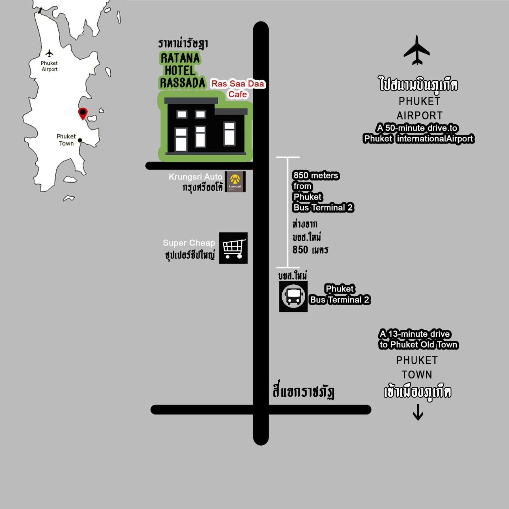 Ratana Hotel Rassada, Phuket Town- Sha Extra Plus Εξωτερικό φωτογραφία